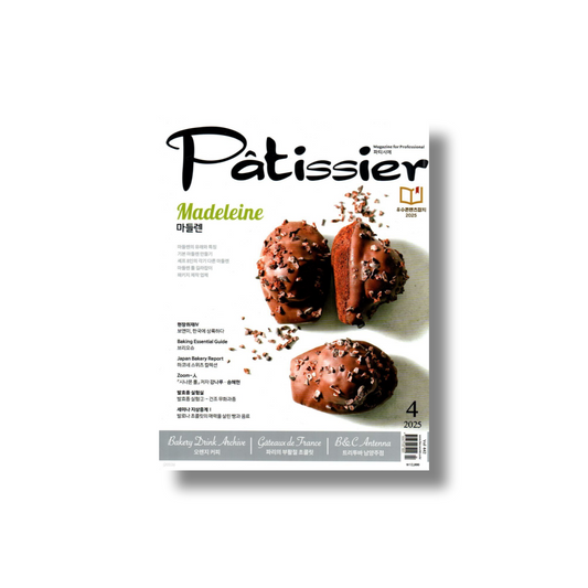 2025 Patissier: April (Madeleine)