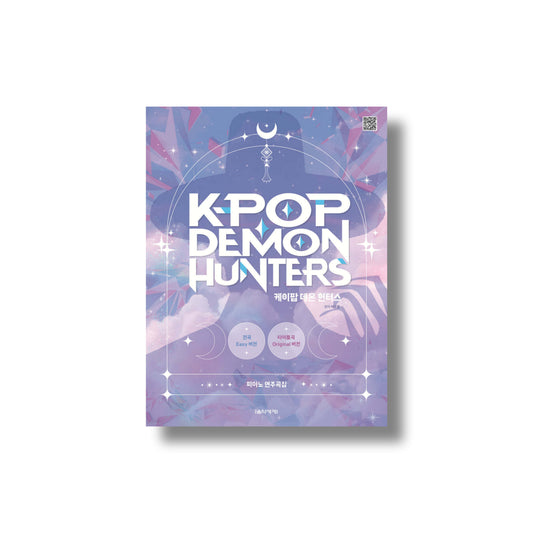K-POP DEMON HUNTERS Piano Score