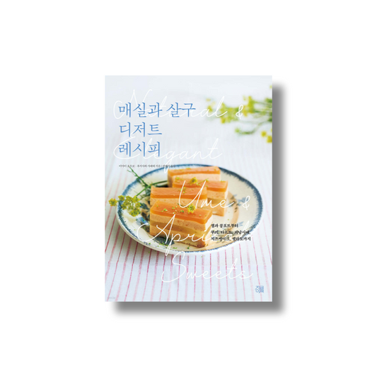 Sweet Harmony: Plum & Apricot Dessert Recipes