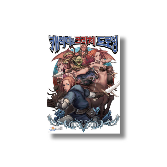 Character & Creature Drawing