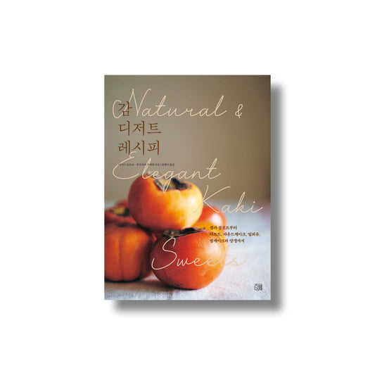 Sweet Persimmon Dessert Recipes Collection