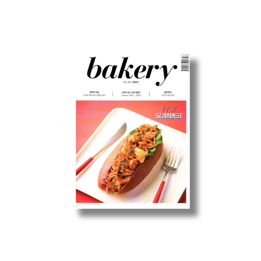 2025 Bakery: July (Hot Summer Baking)