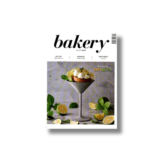 2025 Bakery: August (Zesty Fruiting)