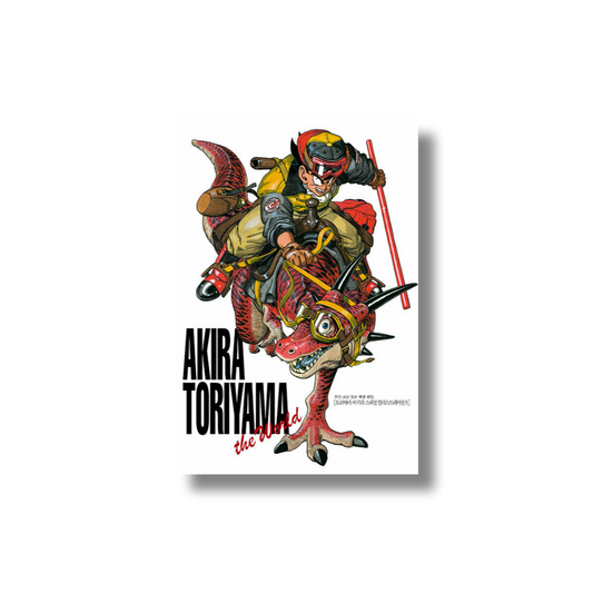 Akira Toriyama: THE WORLD