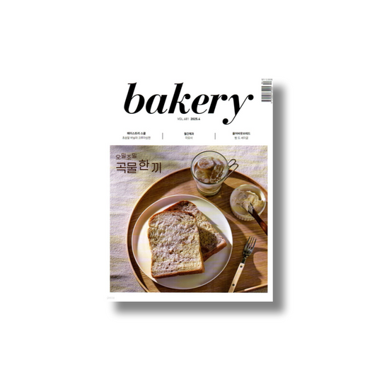 2025 Bakery: April (Rye Bread)