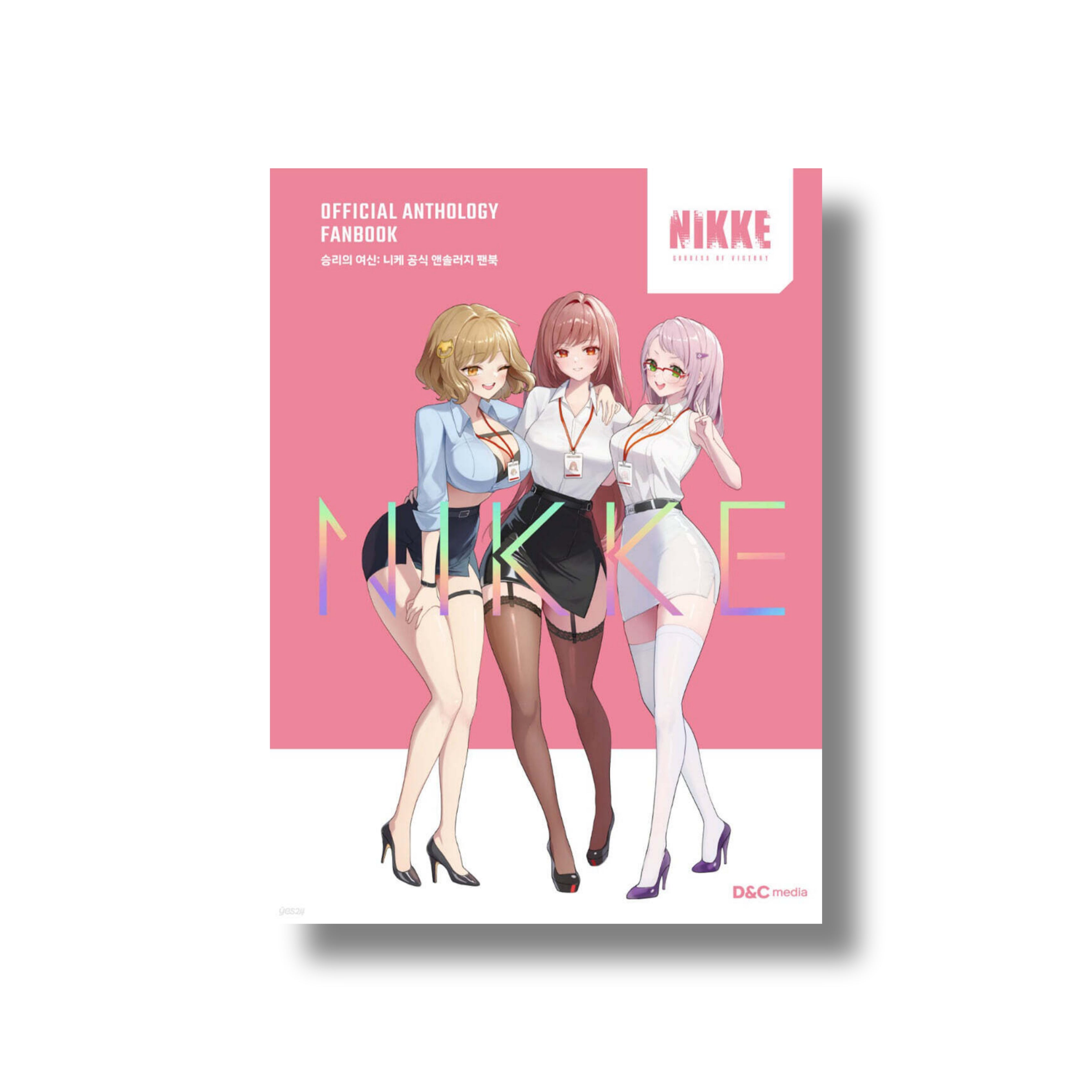 【海外公式】NIKKE OFFICIAL ANTHOLOGY FANBOOK Goddess of Victory: NIKKE Official Anthology Fan Book Vol.1