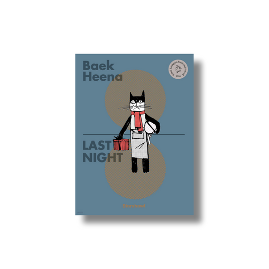 Last Night by Baek Heena | Korean Picture Book in English