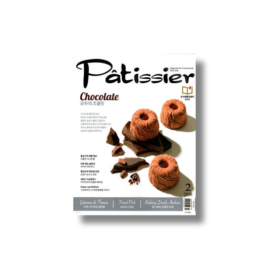 2026 Patissier: February (Chocolate)