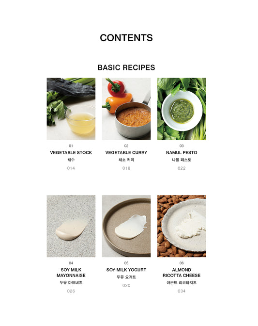 The VEGAN PANTRY: Your First Step into Everyday Plant-Based Cooking