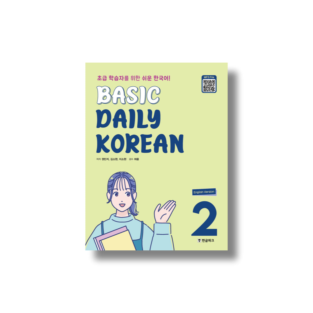 Basic Daily Korean Vol.2 – K-ZONE STUDIO