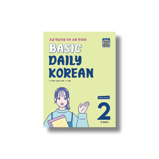Basic Daily Korean Vol.2