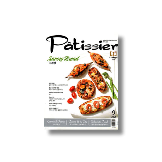 2025 Patissier: September (Savory Bread)