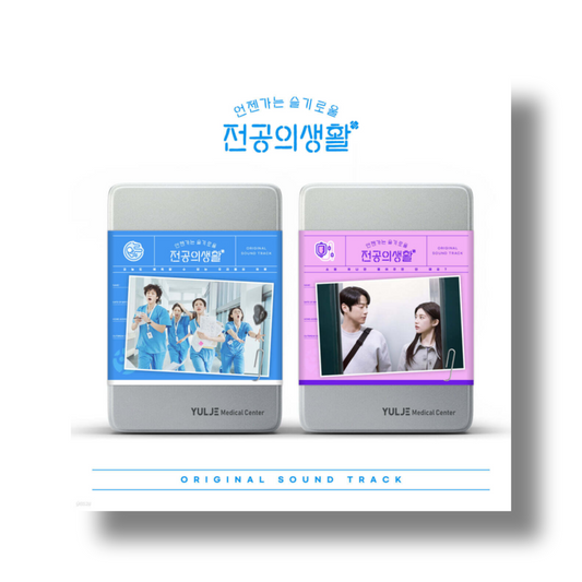 Resident Playbook OST