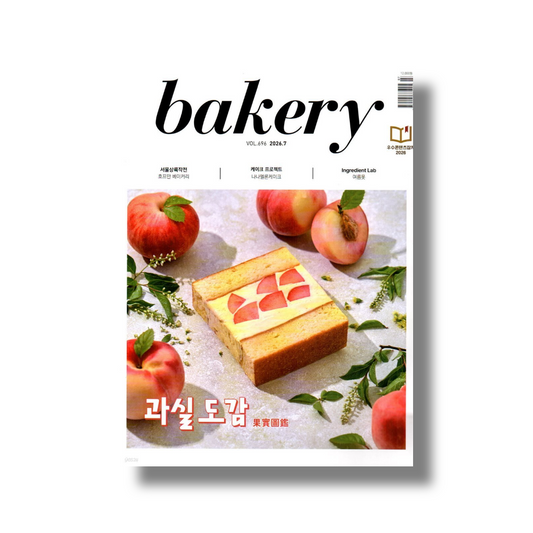 2026 Bakery: July (Fruit Bakes)