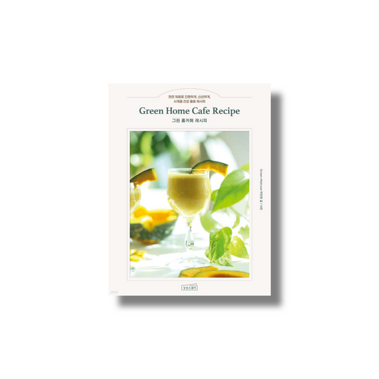 Green Home Cafe Recipe