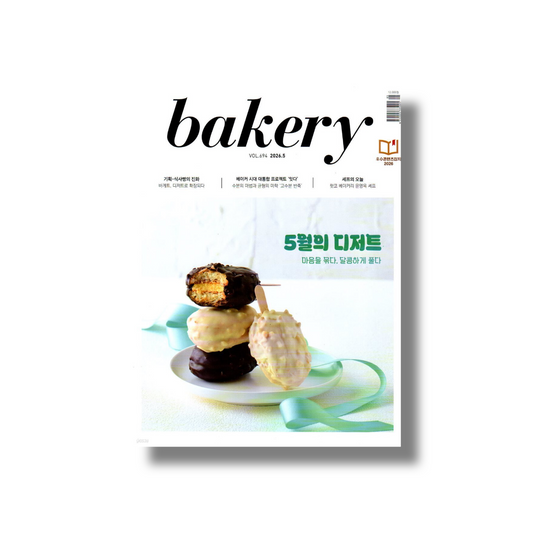 2026 Bakery: May (Dessert of May)