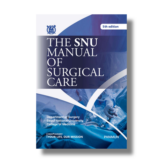 The SNU Manual of Surgical Care 5 Edition