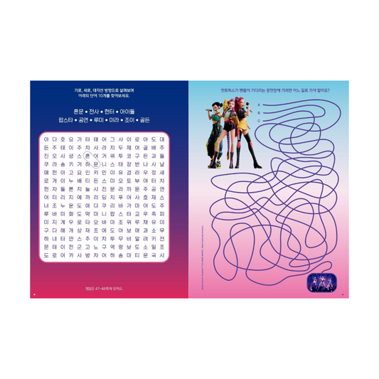 K-pop Demon Hunters Official Activity Book