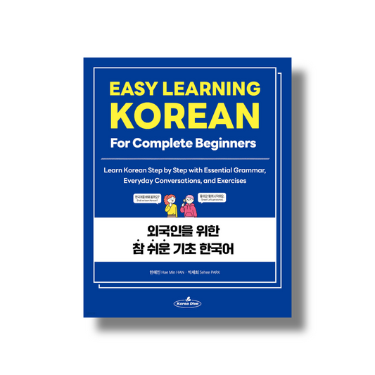 Easy Learning Korean for Complete Beginners