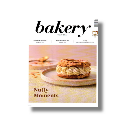 2026 Bakery: September (Nutty Moments)
