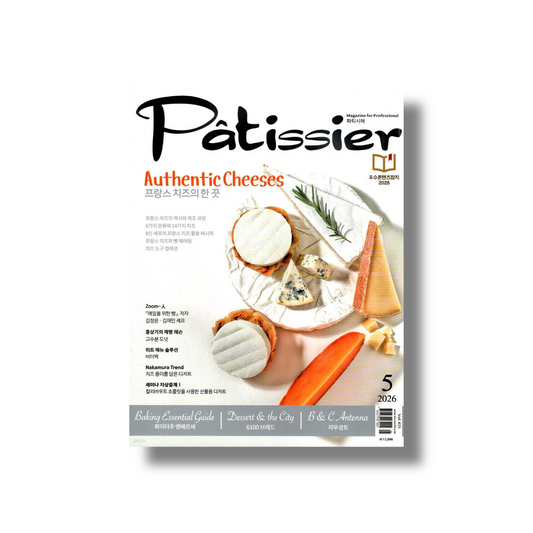 2026 Patissier: May (Authentic Cheeses)