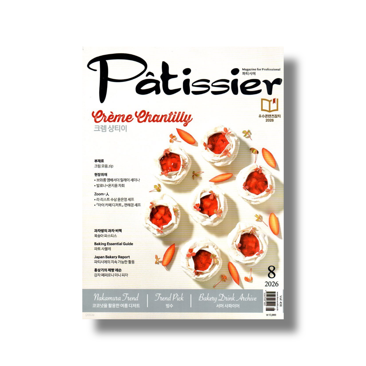 Pastry & Baking