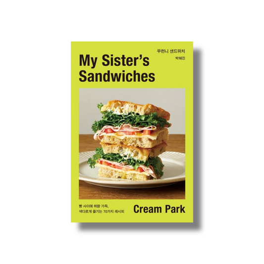 Woolenni Sandwich