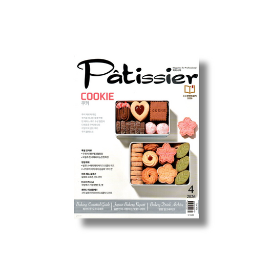 2026 Patissier: April (COOKIE)