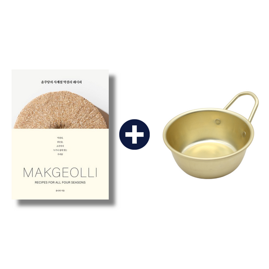 MAKGEOLLI Recipes for All Four Seasons by Yunjudang