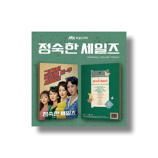 A Virtuous Business OST