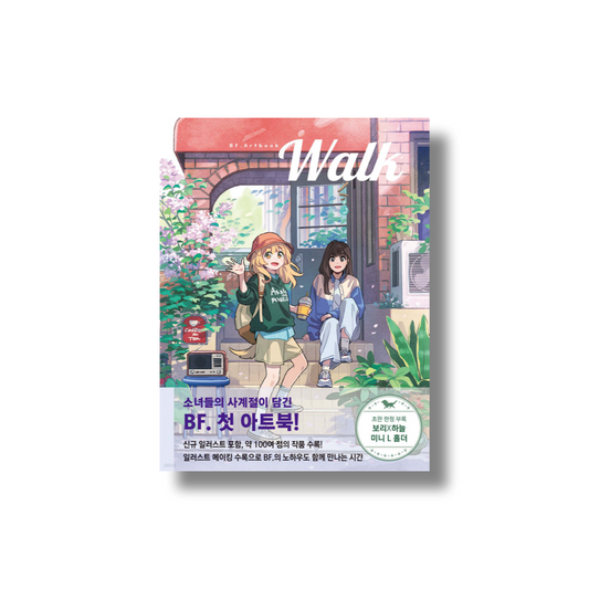BF. Artbook Walk