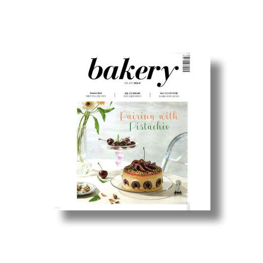 Bakery: August (2024)