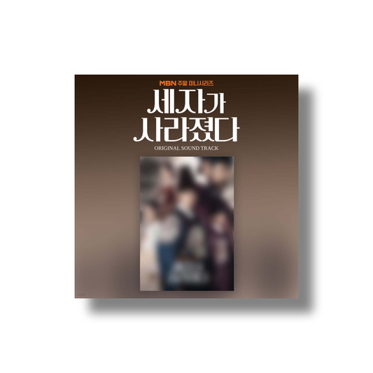 Missing Crown Prince OST