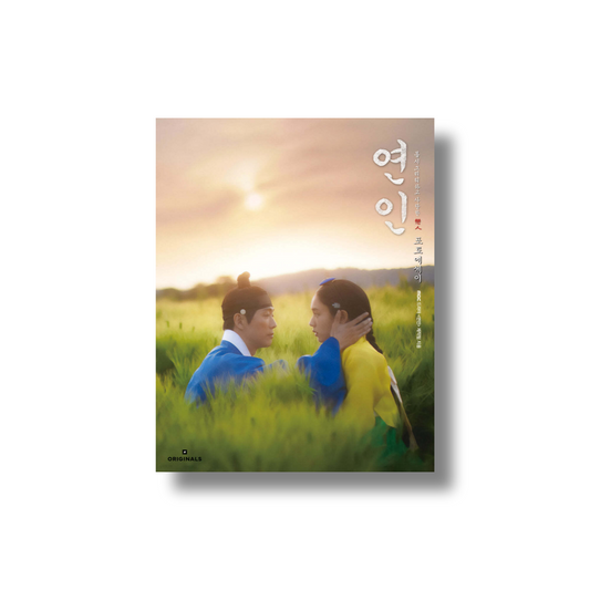 戀人 / My Dearest Photo Essay