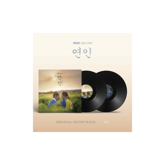[Pre-Order] 戀人 / My Dearest OST (LP Edition)