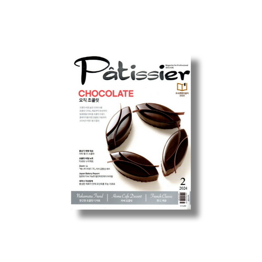 2024 Patissier: February (Chocolate)