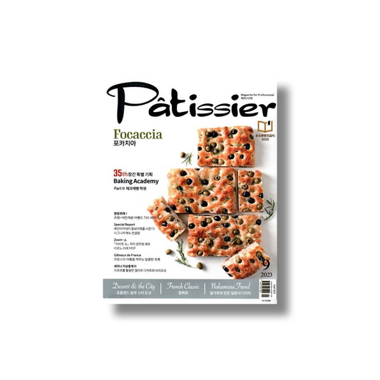 Patissier: September (Focaccia)