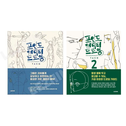 Lezhin point character drawing book set vol.1 and vol.2 bilingual English Korean paperback art instruction bundle
