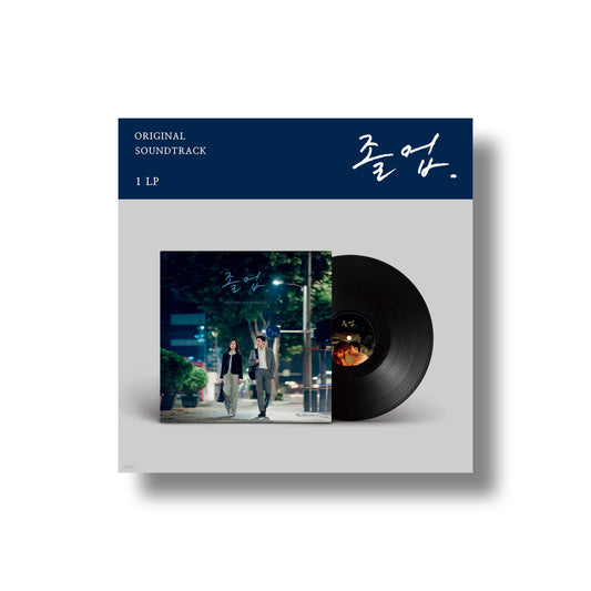 The Midnight Romance in Hagwon OST_LP Edition
