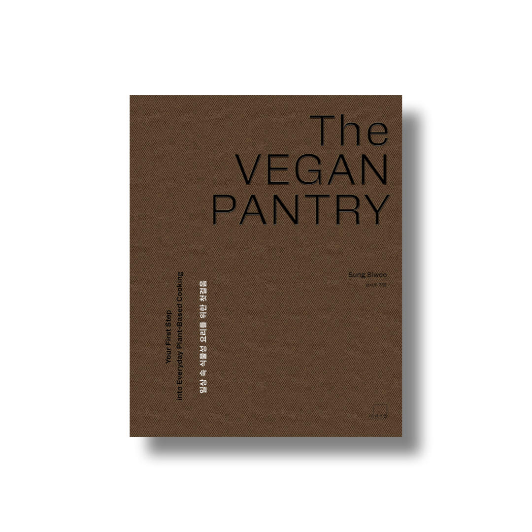 The Vegan Pantry by Chef Sung Siwoo | Michelin-Star Plant-Based