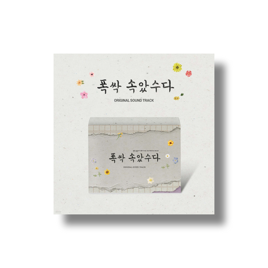 When Life Gives you Tangerines OST - Special Edition