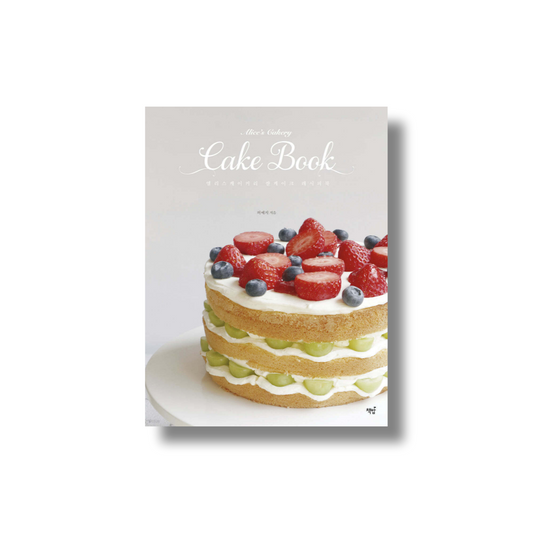 Alice’s Cakery's Rice Cake Book