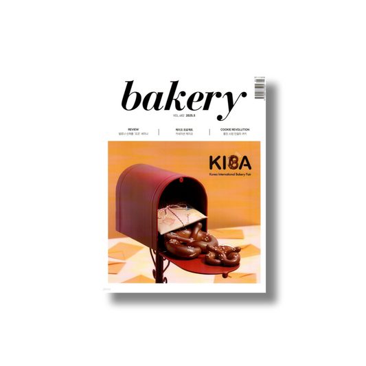 2025 Bakery: May (Korean International Bakery Fair)