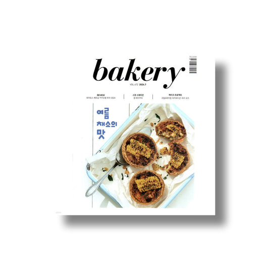 Bakery: July (2024)