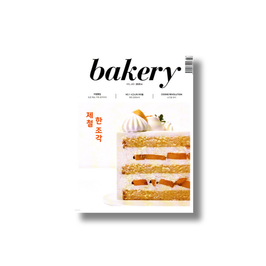 2025 Bakery: June (Slice of the Season)