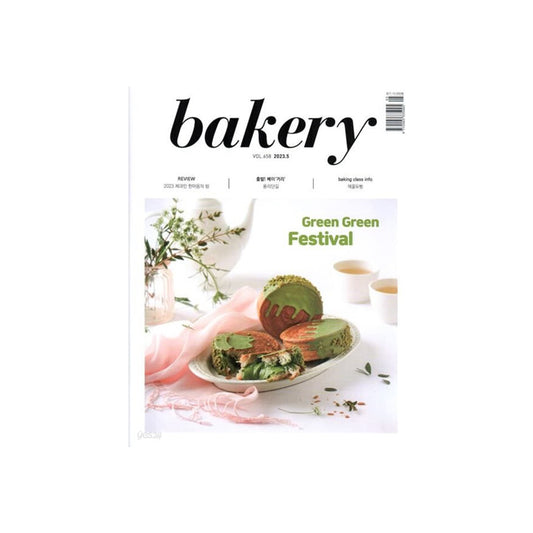 Bakery: May (2023)