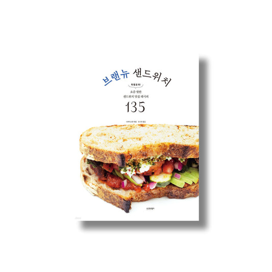 Brand-New Sandwich 135 Recipes