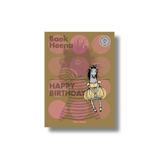 Happy Birthday by Baek Heena | Korean Picture Book in English