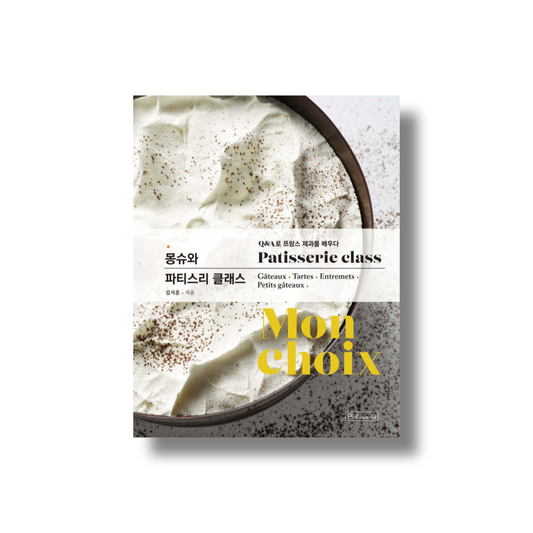 Mon Chou Pâtisserie Q&A: Learn French Sweets