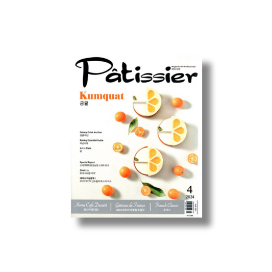 2024 Patissier: April (Kumquat)